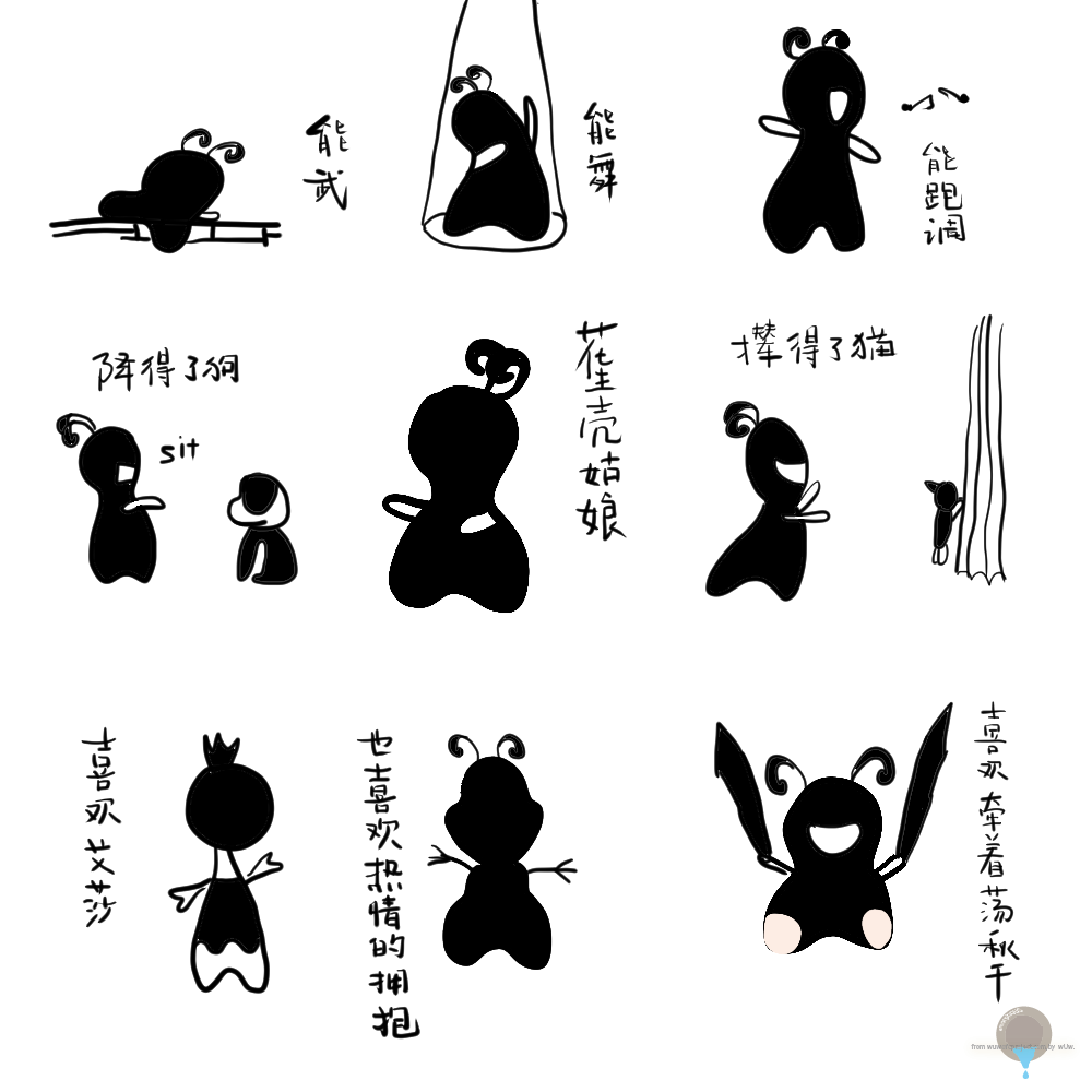 我的花生壳姑娘